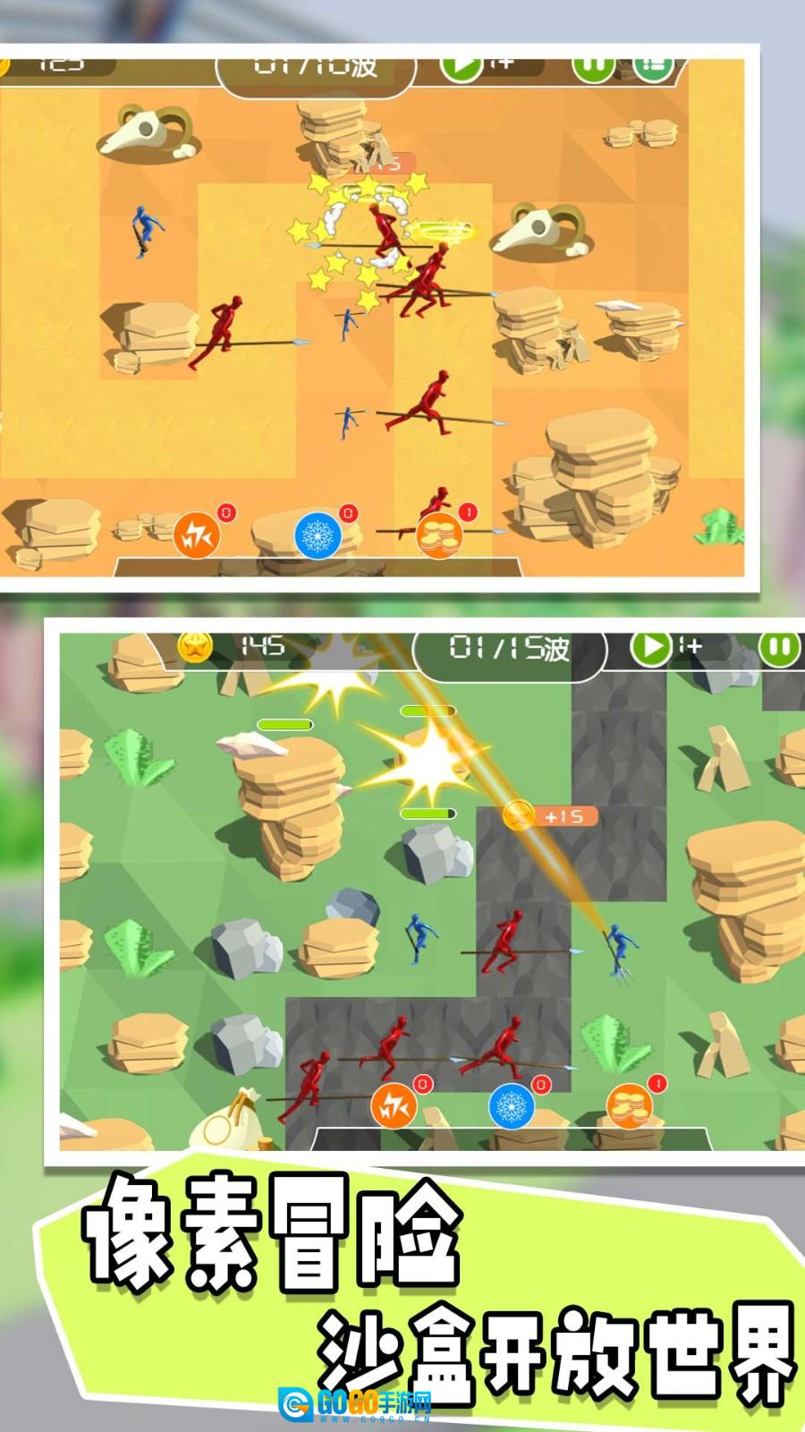 骑士生存进化图2