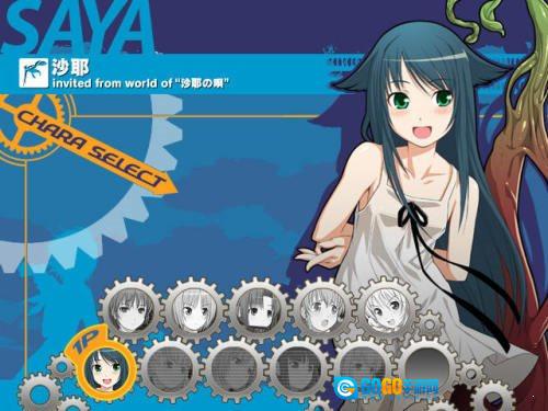 沙耶之歌安卓直装图2