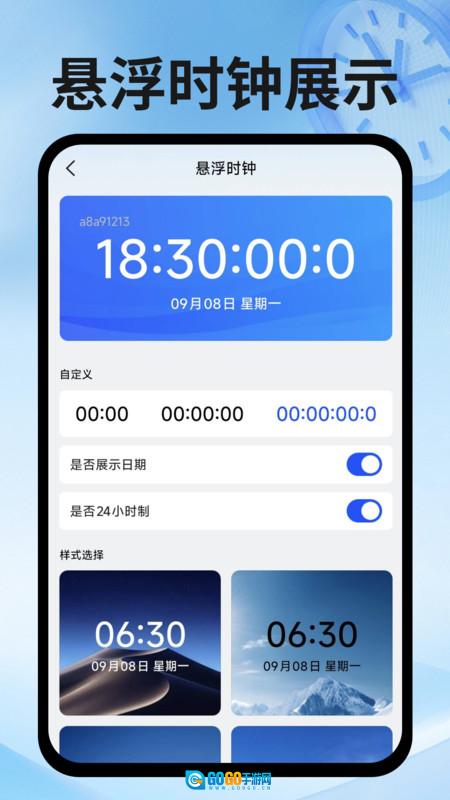 小时工记工本图4