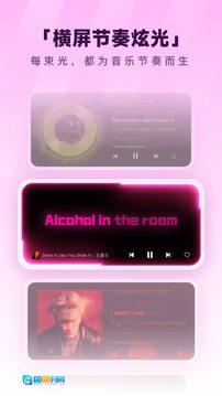 酷狗音乐安卓版图1