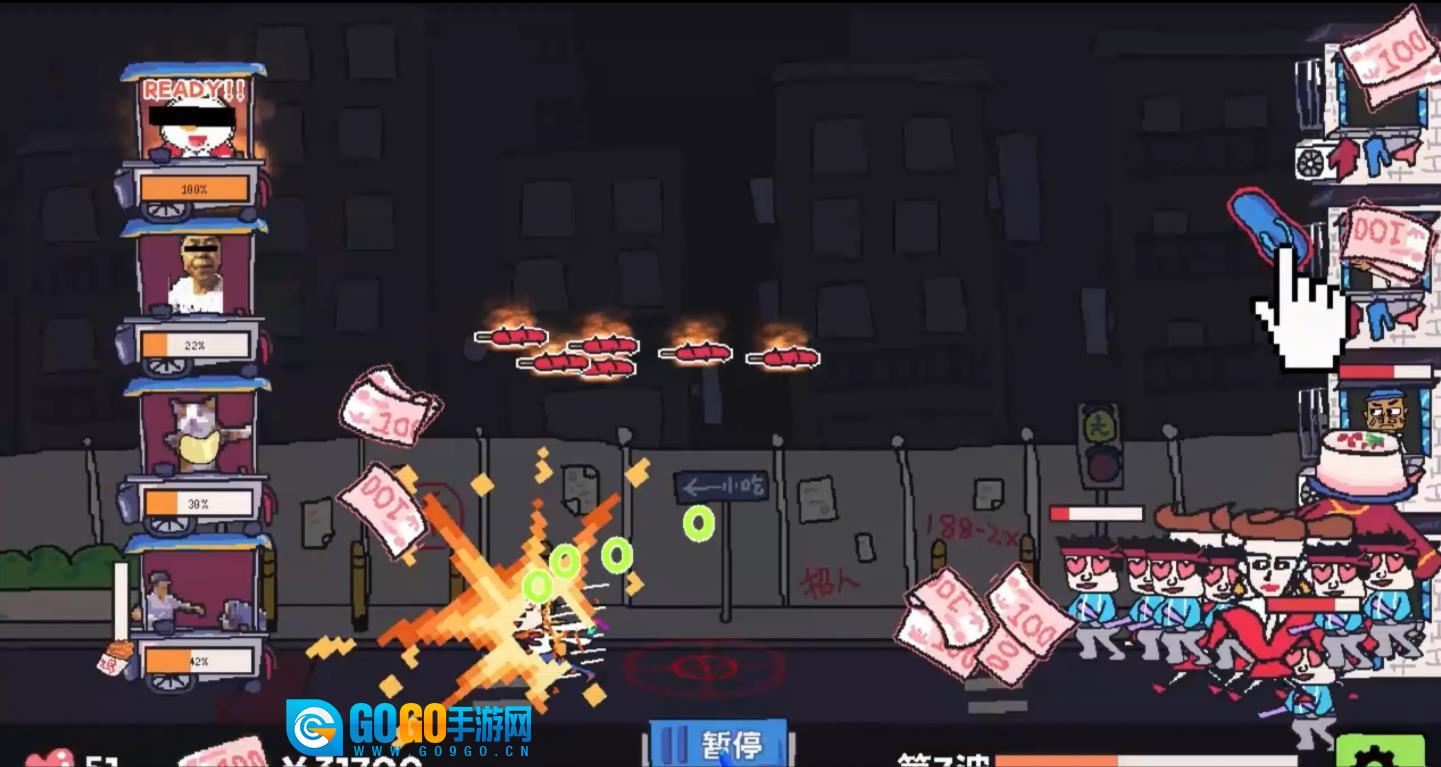 主理人大战食客图3