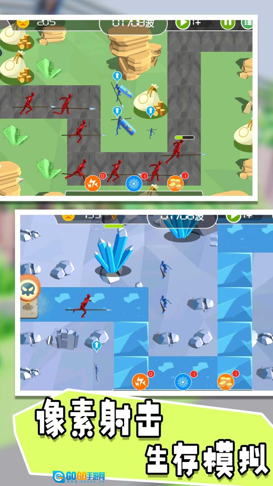 骑士生存进化图1