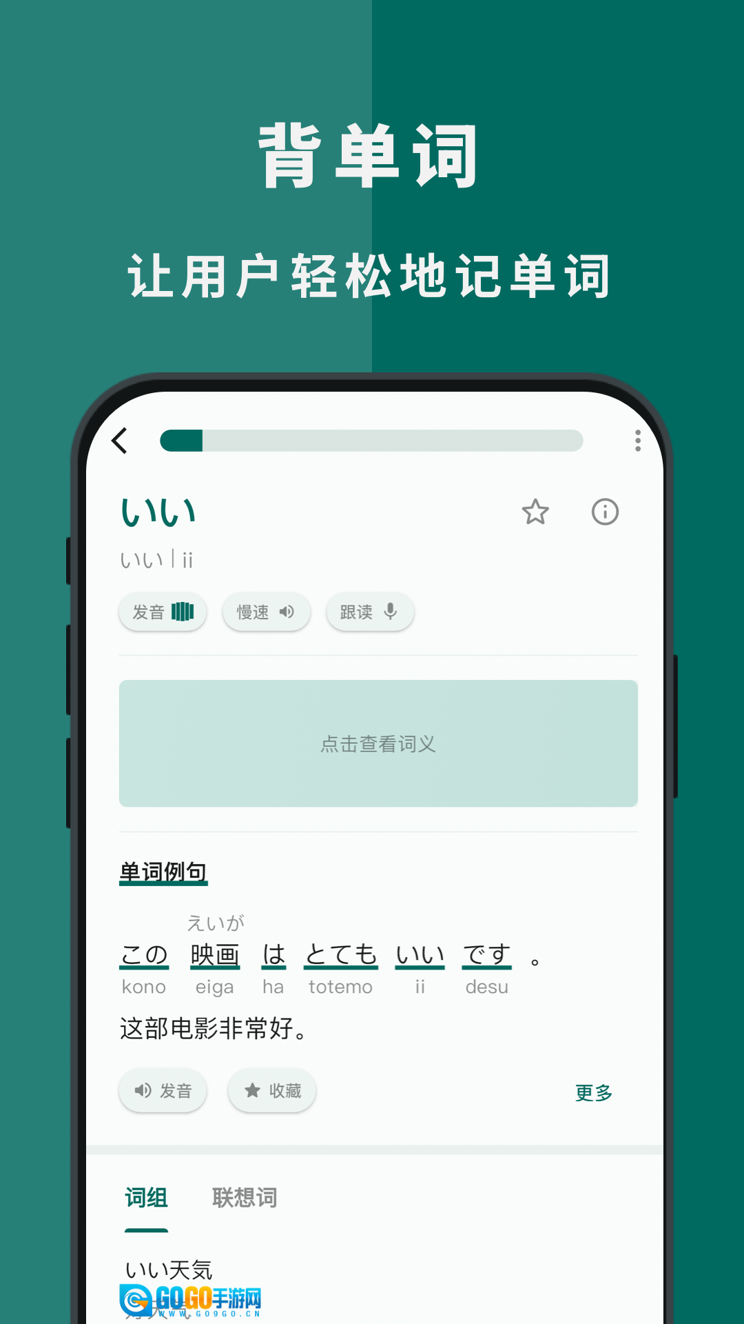 识日图5