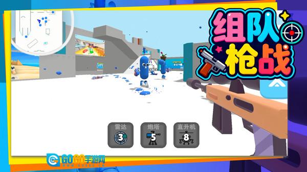 火柴人突击小队图4