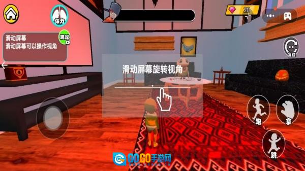 欢乐弹跳大冒险图3