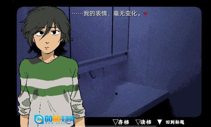 旁边世界的我的一班图3