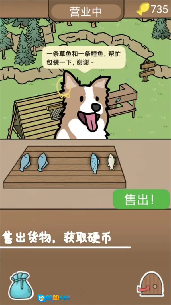 棕熊露营旅行图2