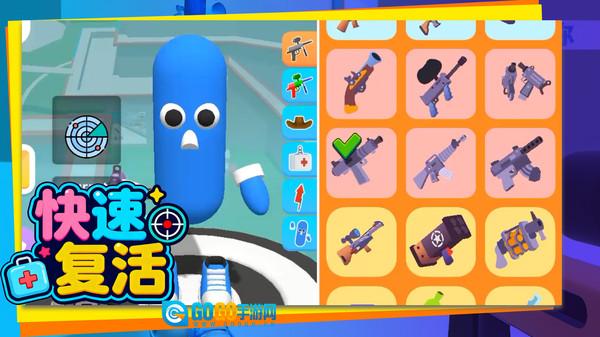 火柴人突击小队图1