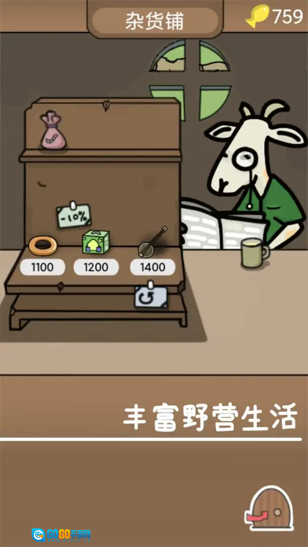 棕熊露营旅行图1