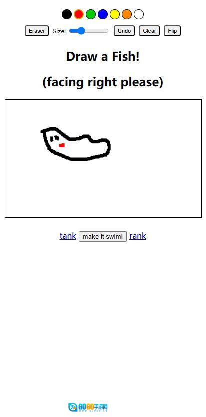 drawafish赛博鱼缸图2