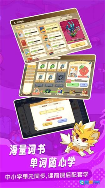 闯词王国最新版图2