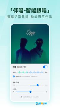 酷狗音乐安卓版图3