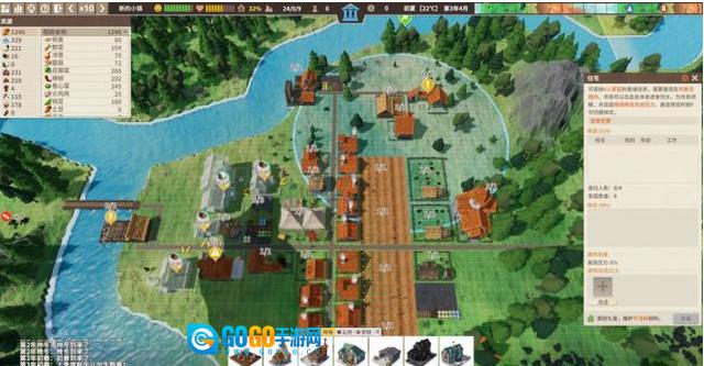 部落幸存者手机版图4