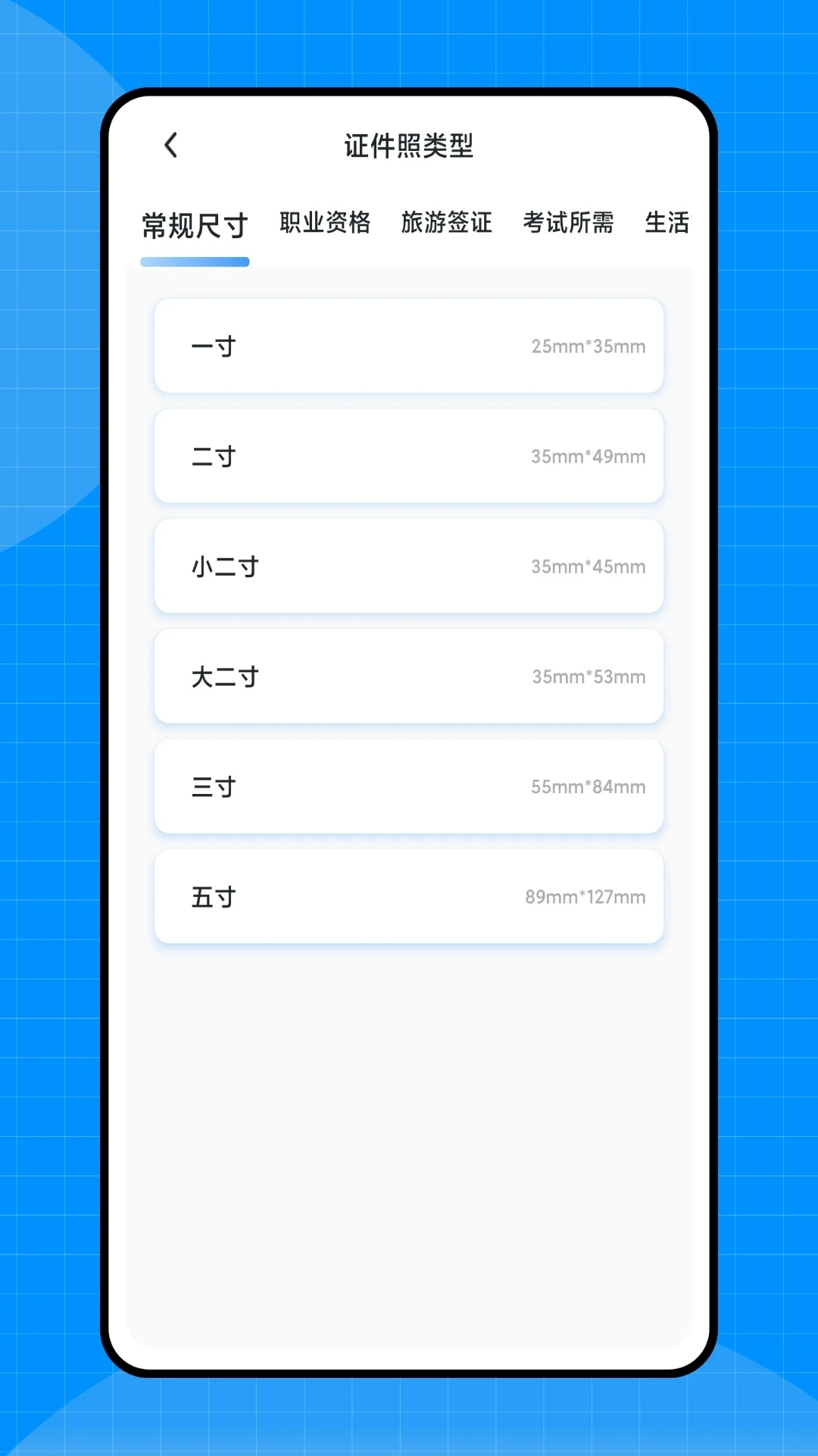 熊猫办公官方版