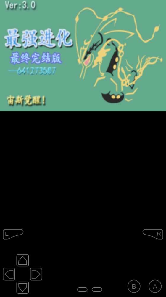 口袋妖怪最强进化汉化版