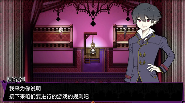 阿尔涅事件簿汉化版(2)