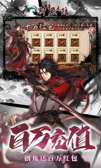 斯特恩大陆手游图4