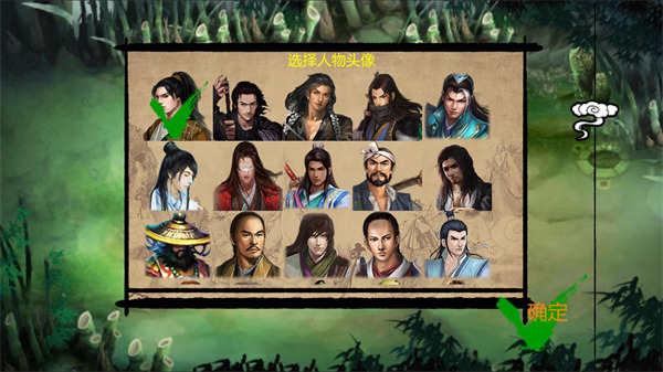 金庸群侠传x手机版3