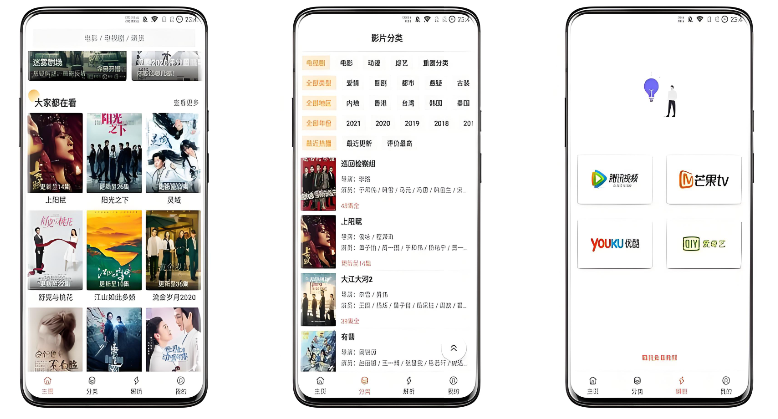 影视猫plus下载大全