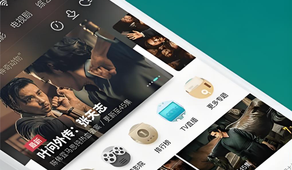 极闪影视系列软件下载大全