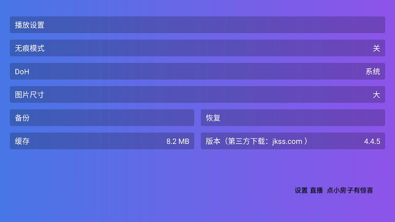 梅花影视大全(1)
