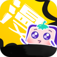 茄子漫画社免费版