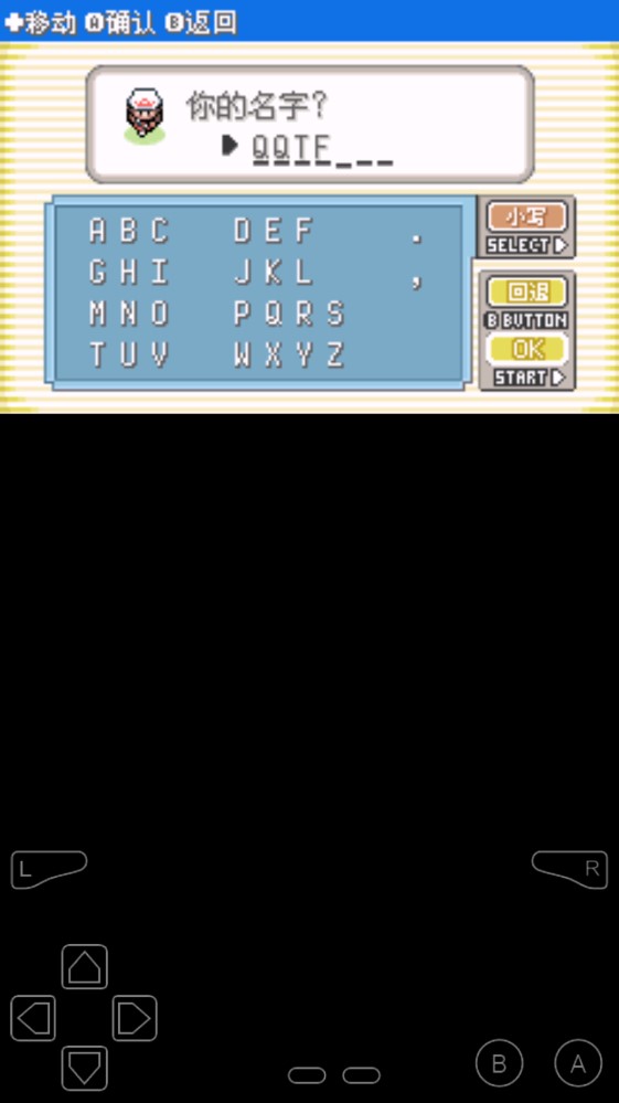 口袋妖怪最强进化汉化版