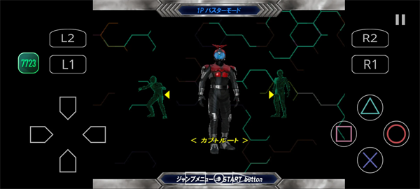 假面骑士甲斗模拟器老版本