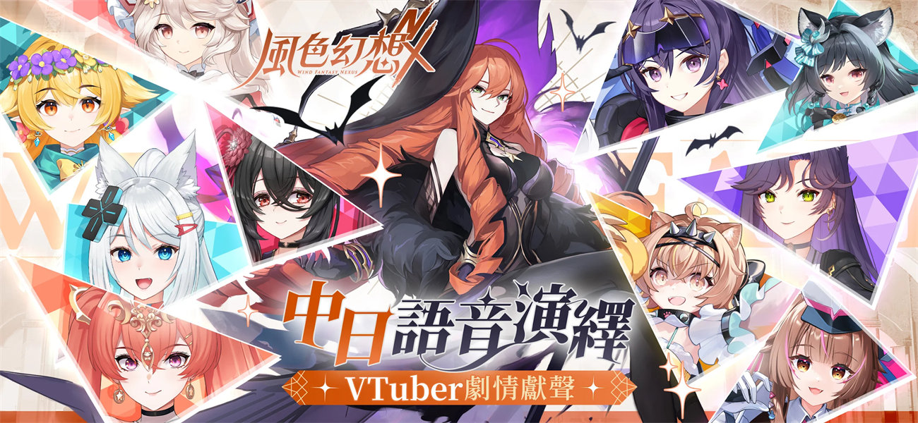 风色幻想手机版(3)