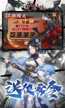 斯特恩大陆手游图5