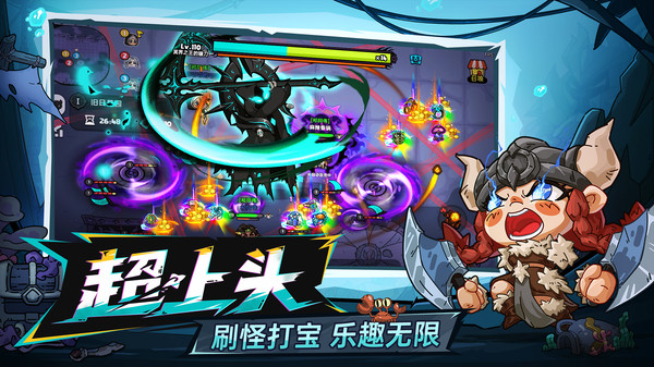 英勇之地最新版