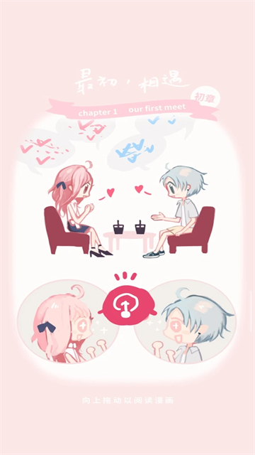 恋恋奶茶小铺2025最新版