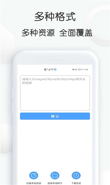 磁力星球(1)