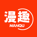 漫趣漫画官方正版
