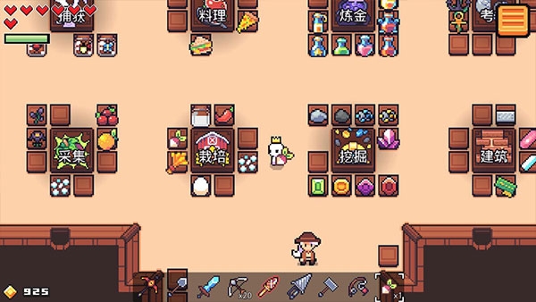 浮岛物语官方版图4