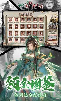 斯特恩大陆手游图2