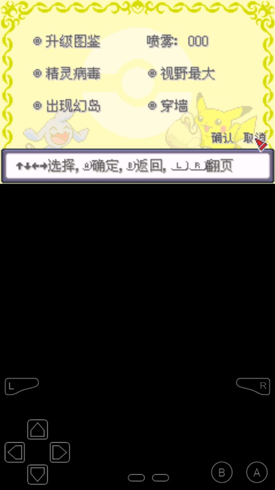 口袋妖怪最强进化汉化版