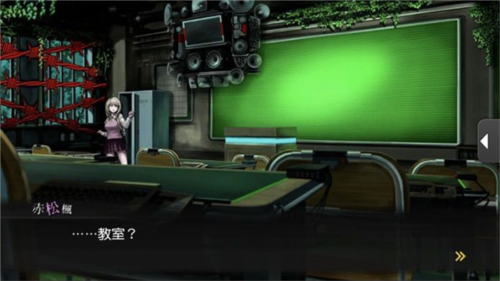 弹丸论破安卓版