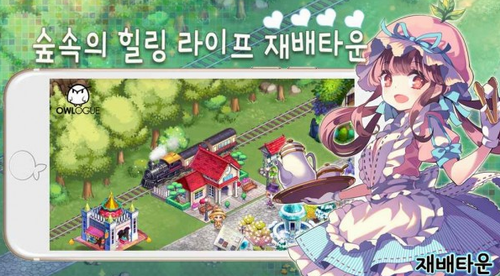 少女牧场安卓游戏