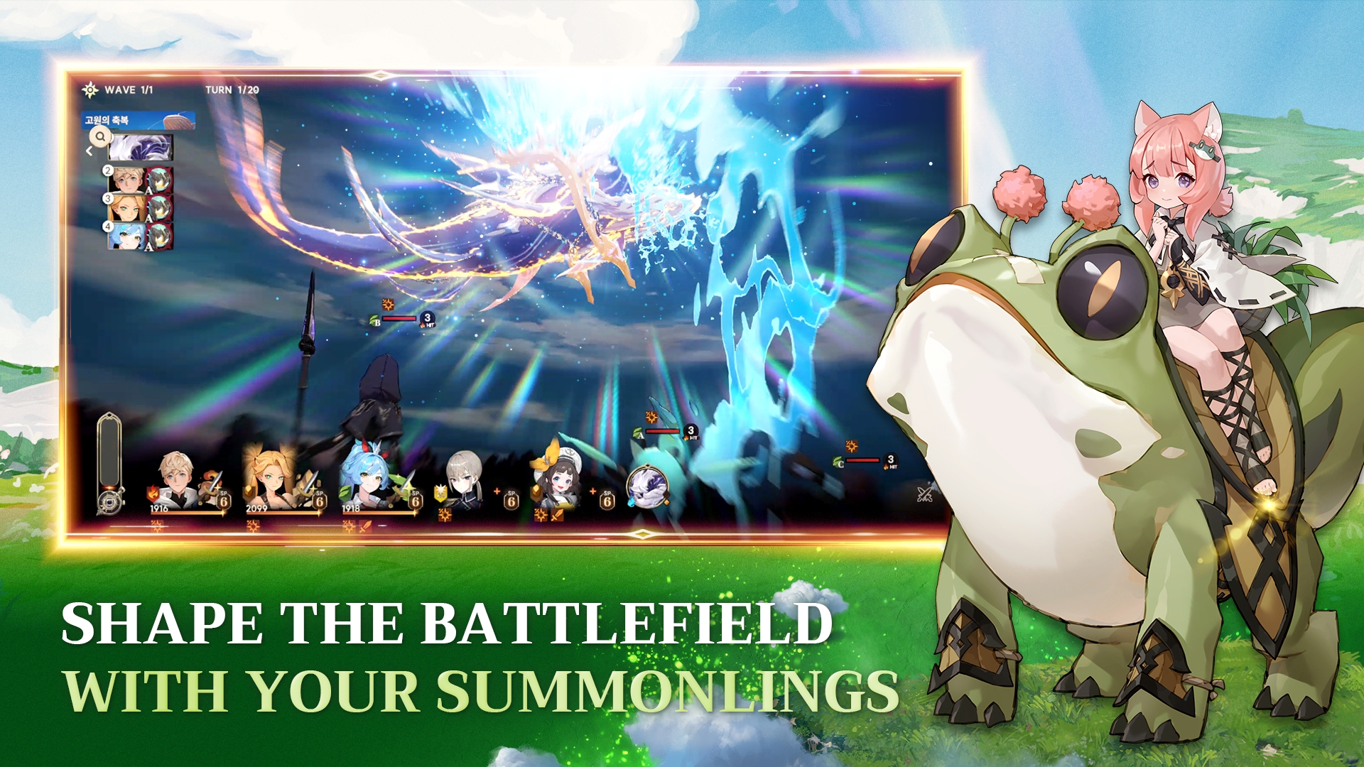 星绊之旅最新版(3)