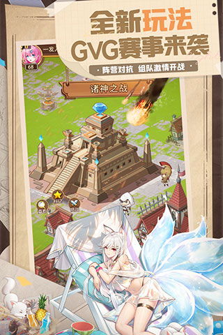 闪烁之光最新版