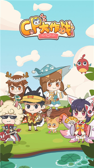 CP大作战安卓版(2)