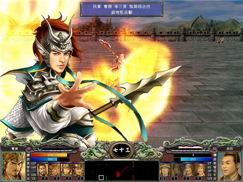 三国群英传5单机版图1