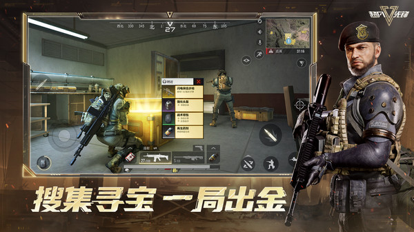 超凡先锋最新版