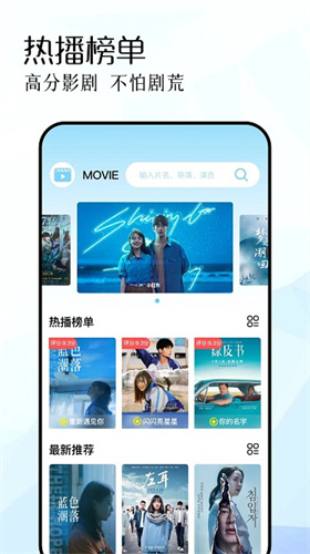 红叶影院官方版(2)