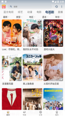 小熊视频官方版