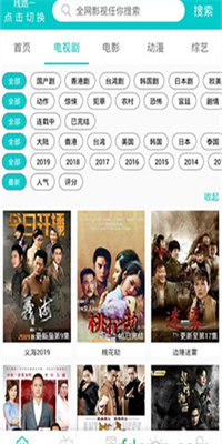 大象视频免费版(3)