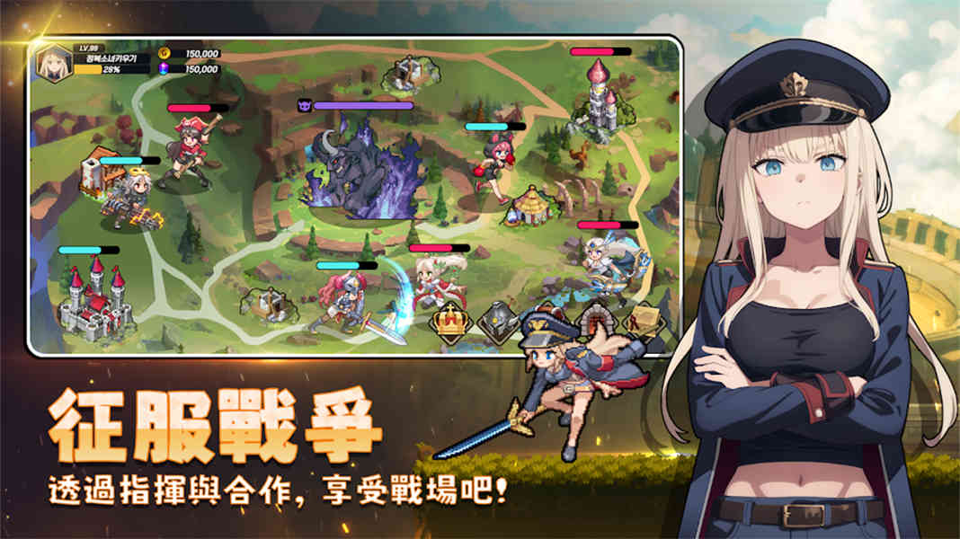 征服少女养成手机版(2)