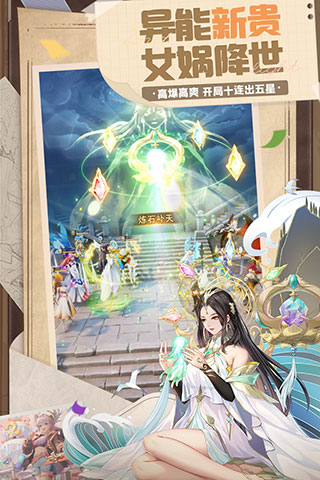 闪烁之光最新版