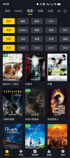 可可影视官网正版(2)
